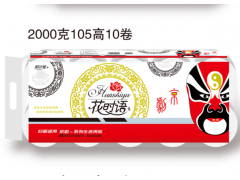 唐山衛(wèi)生紙哪家好|衛(wèi)生紙價格|唐山消毒紙巾|花時雨03