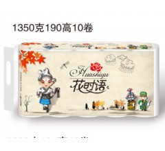 唐山衛(wèi)生紙批發(fā)|唐山原紙|花時雨02