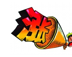 衛(wèi)生用品行業(yè)漲價(jià)的源頭