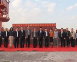 廣紙集團廢紙碼頭改擴建成功 港越物流正式營運