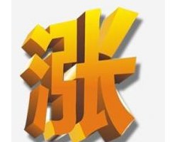 福建一大批造紙廠無奈宣布上調(diào)紙價