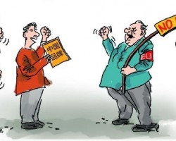 阿根廷啟動對我銅版紙反規(guī)避調(diào)查