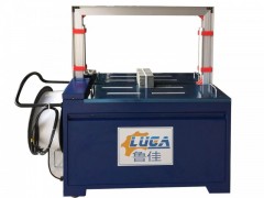 魯佳全自動打包機(jī)廠家直銷