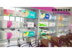 保定滿城衛(wèi)生紙廠家 各種衛(wèi)生紙廠家直銷