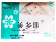 供應(yīng)保定滿城衛(wèi)生紙 廠家直供 質(zhì)量保證