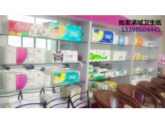 保定滿城衛(wèi)生紙批發(fā)價(jià)格 廠家直供 質(zhì)量保證