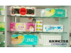 保定滿城批發(fā)衛(wèi)生紙 廠家直供 質量保證