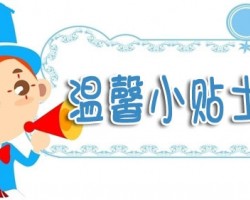 生活用紙常識(shí)