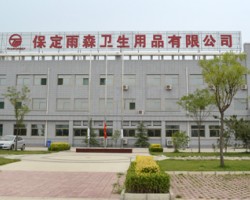 華北生活用紙基地——滿城大冊(cè)營(yíng)