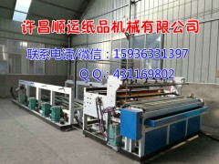 衛(wèi)生紙杠紙現(xiàn)在多少錢一噸