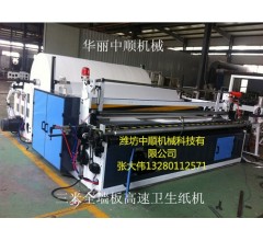 供應(yīng)1880衛(wèi)生紙復(fù)卷機(jī)