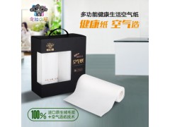 【生活用紙】可水洗紙毛巾|干濕兩用紙毛巾