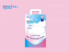 諾倍兒紙尿褲全國(guó)火爆招商中