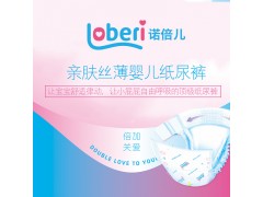 諾倍兒紙尿褲加盟代理前景怎么樣？