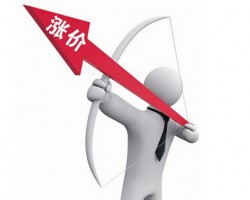 漲價又來了！?。。。。。?！