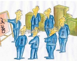 2017年底上海正隆將停止造紙生產(chǎn)并出售相關(guān)造紙?jiān)O(shè)備