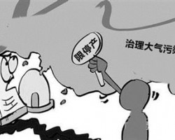 華南地區(qū)成停單限產(chǎn)重災(zāi)區(qū)