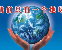 環(huán)保稅法實(shí)施條例正式出臺