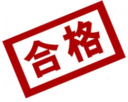 山東抽檢衛(wèi)生紙，全部合格