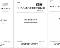 特別提醒！紙尿褲新標(biāo)準(zhǔn)今天正式開始實(shí)施?。▋?nèi)附公文）