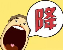 喜大普奔！41家造紙廠廢紙價格全面下調(diào)，降幅破150元/噸！