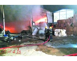 廣東白云又雙叒起火！??！