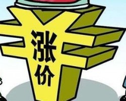 箱板紙周期已走過四個階段， 下半年旺季到來包裝紙價又要上漲