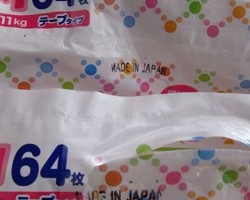 寶媽注意，花王紙尿褲如何辨別真假？