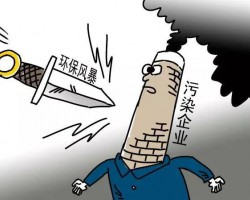 第四次環(huán)保督查來(lái)襲，造紙包裝印刷行業(yè)注意?。?！