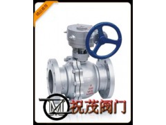 Q341H-40C蝸輪球閥