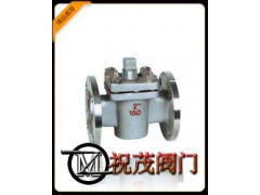 X41F-300LB美標(biāo)旋塞閥