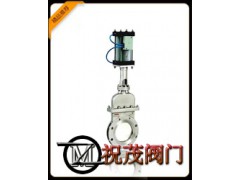 DMZ673H-10C氣動暗桿刀型閘閥