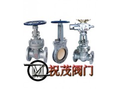 Z45H-16C法蘭暗桿閘閥