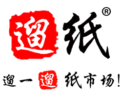 第十二屆遛紙·山東（國際）生活用紙及紙制衛(wèi)生用品展覽會
