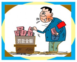 紙企不按規(guī)定報批建設項目環(huán)境影響審批手續(xù)被罰款