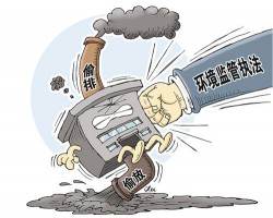 福建一造紙廠觸犯環(huán)保紅線，被查封、關(guān)停并罰17萬！