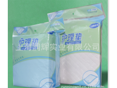 廠家直銷嬰兒尿墊成人護(hù)理墊/失禁墊隔尿墊