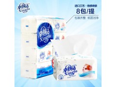 抽紙訂做廠家|軟抽紙定做廠家|定做廣告盒抽紙廠家-幸福潔紙