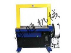 唐山科勝自動木箱打包機丨食品打包機