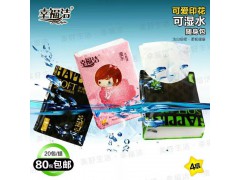 可濕水手帕紙|保定手帕紙廠家|手帕紙隨身包批發(fā)-幸福潔紙