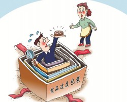 不說(shuō)不知道，美國(guó)的過(guò)度包裝嚇一跳！