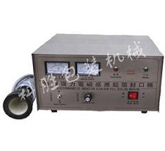 商洛科勝超大口徑鋁箔封口機(jī)丨酸梅封口機(jī)@陜西封口機(jī)