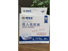 成人紙尿褲尿不濕