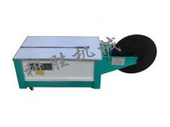 承德科勝紙箱低臺打包機(jī)