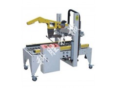 承德科勝全電子自動折蓋封箱機