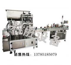 長治科勝火鍋底料灌裝機||辣椒醬灌裝機||大顆粒肉醬灌裝機