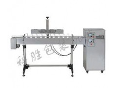 承德科勝大功率鋁箔自動封口機(jī)