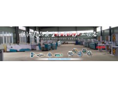 許昌恒源衛(wèi)生紙設(shè)備5月優(yōu)惠季