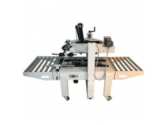 C6050FX半自動(dòng)電商封箱機(jī)