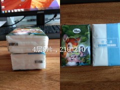 手帕紙OEM代加工定制生產(chǎn)廠家4層8片